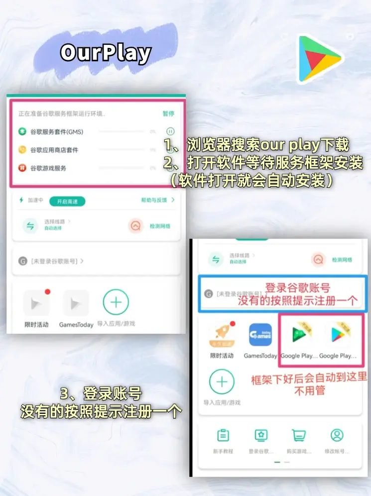 一定牛最新版本app截图2